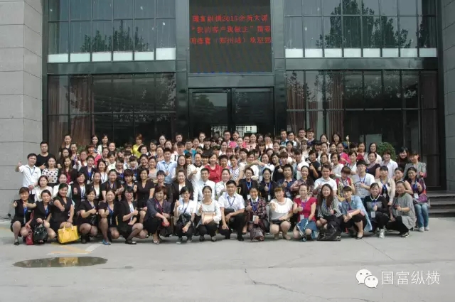 “我的客戶(hù)我做主”鄭州特訓(xùn)營(yíng)完美收官！