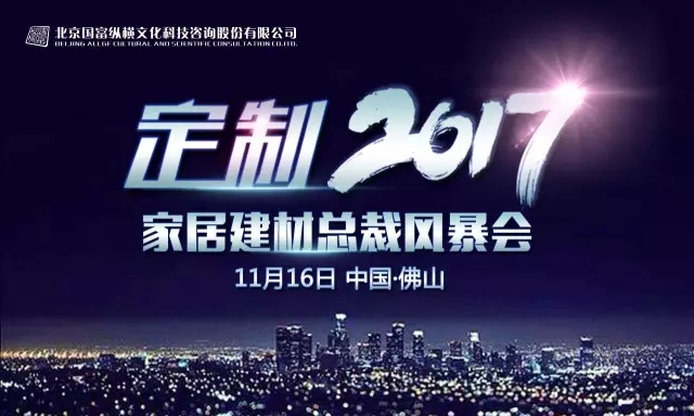 11月16日佛山將有風暴來襲！