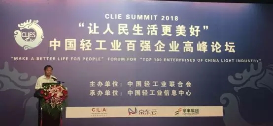 輕工百強企業(yè)發(fā)布，這些家居企業(yè)上榜了！