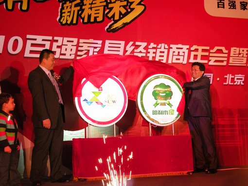 百?gòu)?qiáng)?SHOW出新精彩——新品發(fā)布會(huì)