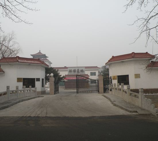 中國(guó)家具行業(yè)培訓(xùn)中心北京培訓(xùn)基地正式成立